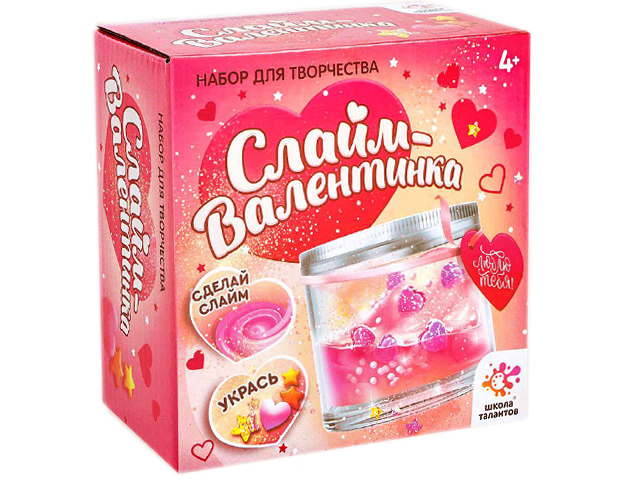 Набор для творчества Школа талантов "Слайм-Валентинка" сердечки