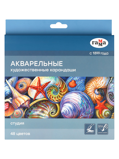 Карандаши цветные акварельные Гамма "Студия" 48 цветов