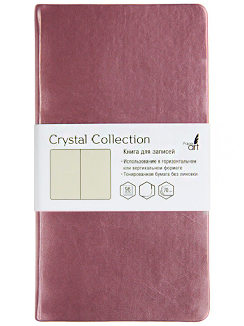 Записная книжка А6 80 листов клетка PaperArt "Crystall Collection. Розовый кварц" обл. кож/зам.