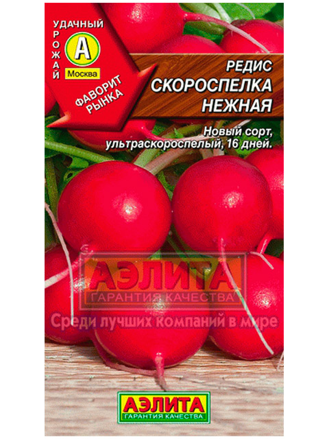 Редис Скороспелка нежная, ц/п, 3 г