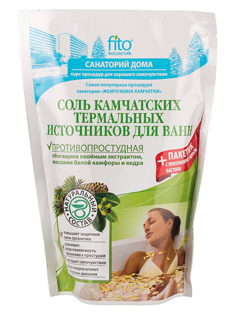 Соль для ванн Камчатских термальных источников Санаторий дома "Противопростудная", 530 г