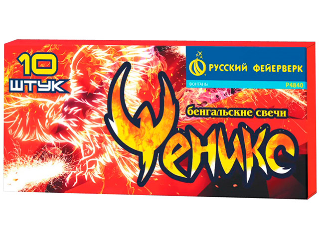 Русский фе