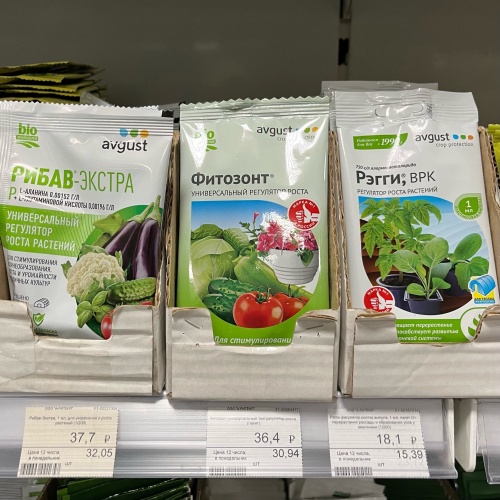Стимуляторы роста и корнеобразования