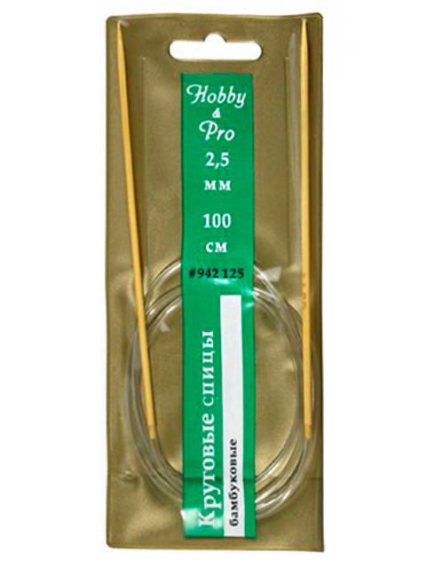 Спицы "Hobby & Pro" круговые, d-2,5 мм, 100 см, бамбук
