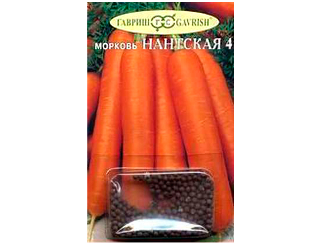 Морковь драже Натская 4 300 шт.