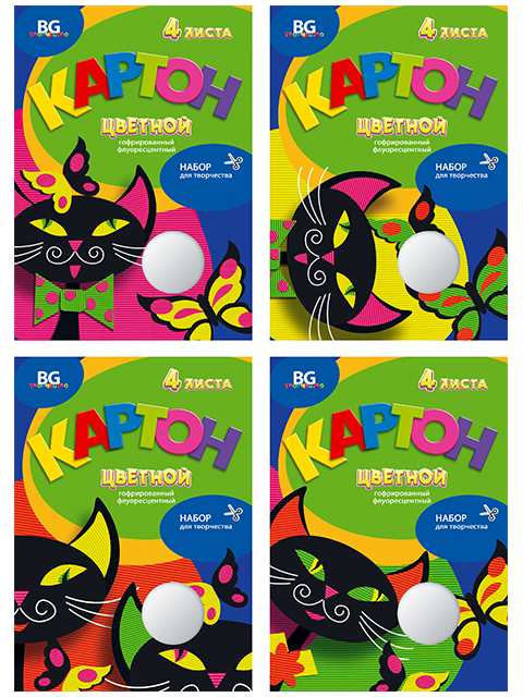 Гофрокартон цветной А4 4 листа 4 цвета БиДжи "Черная кошка" флуоресцентный, в папке