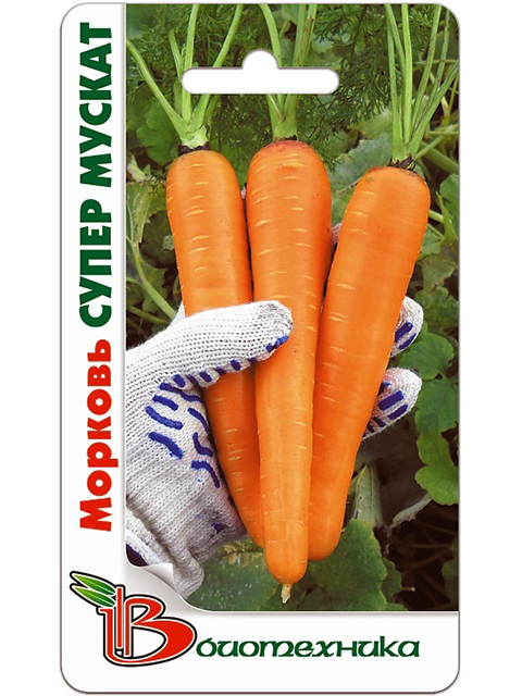 Морковь Супер Мускат, 2г, ц/п
