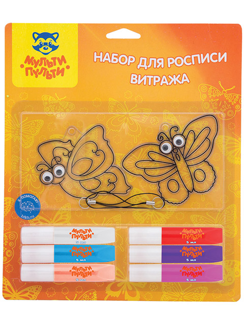 Набор для росписи витража "МультиПульти. Бабочки"