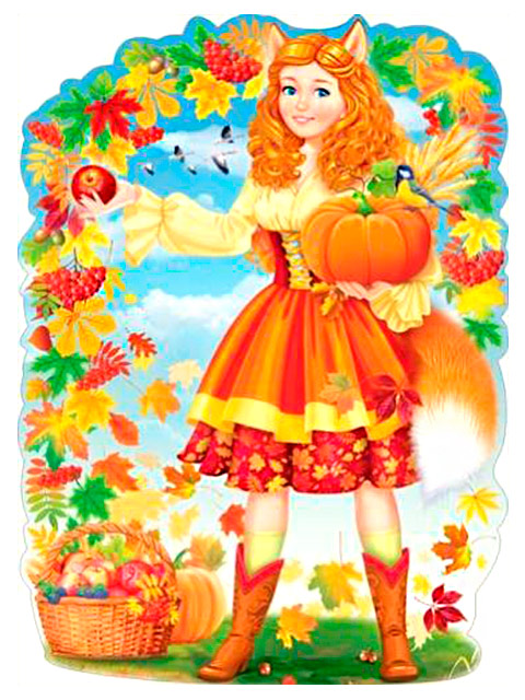 Плакат А2 "Девушка Осень" [84.250] вырубка