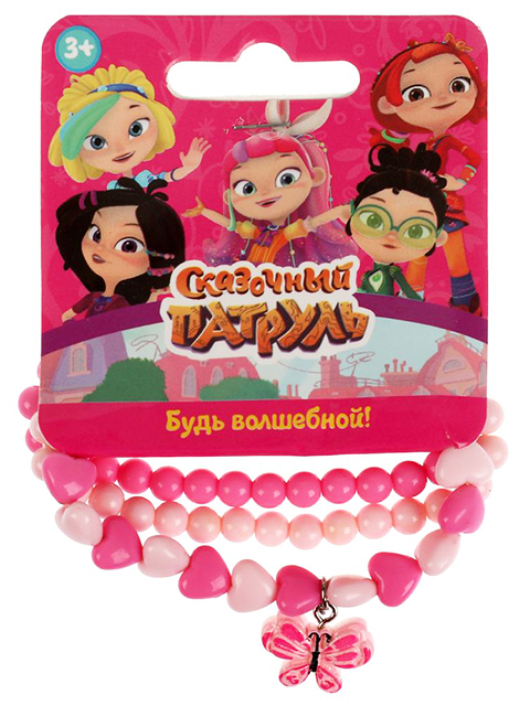 Браслет "Милая леди. Сказочный патруль" бабочка, 3шт