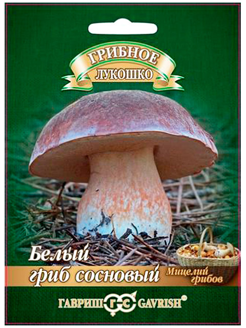 Грибы Белый гриб сосновый, ц/п, 15мл