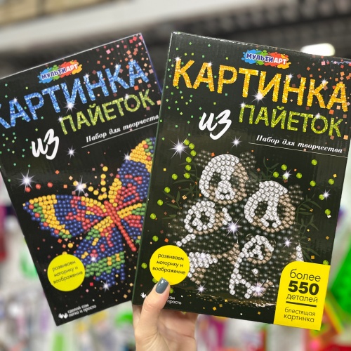 Мозаика из пайеток