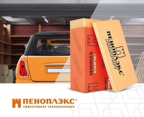 Подбирая качественные и надежные стройматериалы, не забудьте об эффективной теплоизоляции!
