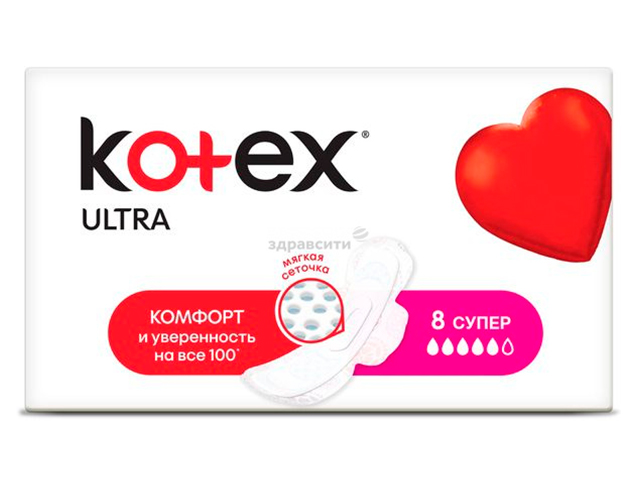 Прокладки Kotex Ultra Комфорт мягкая сеточка 8шт в упаковке