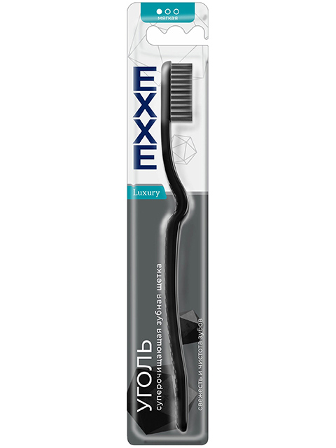 Зубная щетка EXXE "Luxury" мягкая, с углем