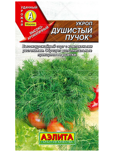 Укроп Душистый пучок, 3г ц/п