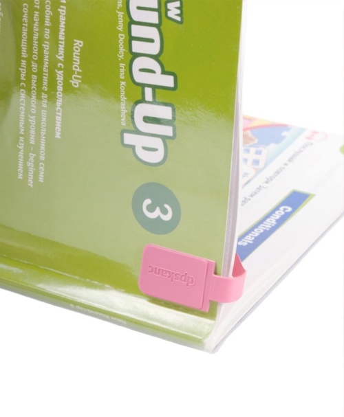 Полезные мелочи