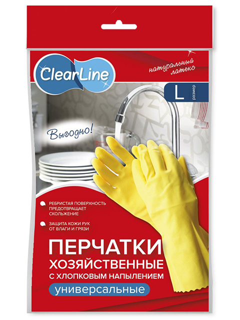 Перчатки хозяйственные латексные ClearLine, с хлопковым напылением, размер L