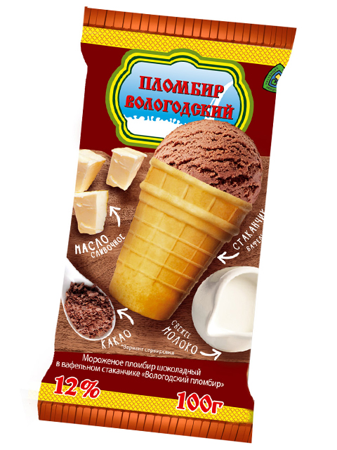 Мороженое Вологодский пломбир шоколадный, в вафельном стаканчике 100г, БЗМЖ