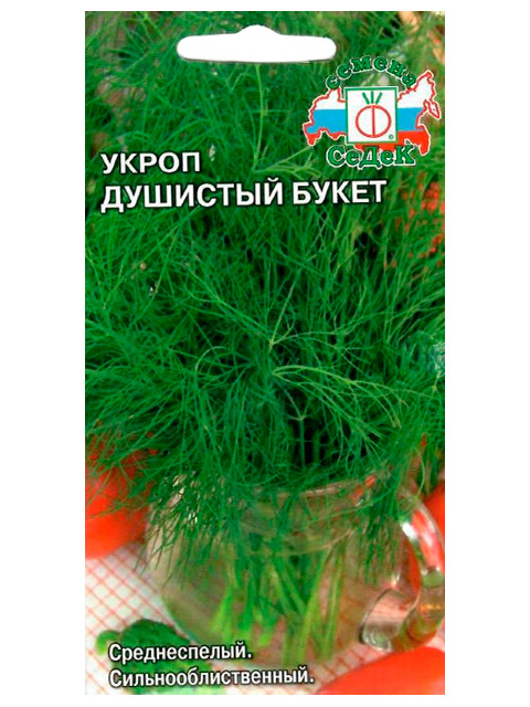 Укроп Душистый букет, ц/п, 2г