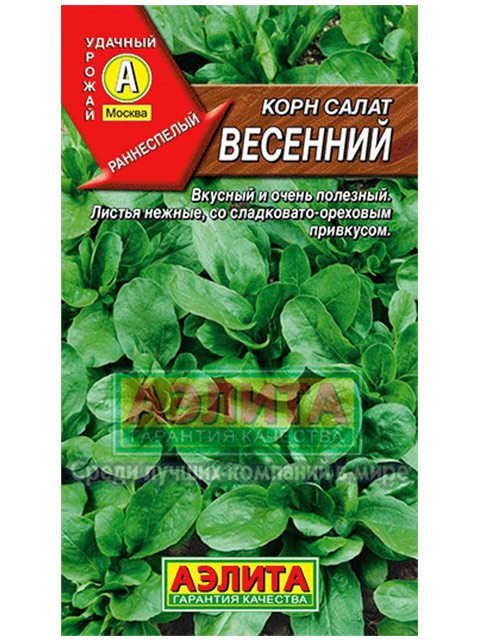 Корн салат Весенний, ц/п