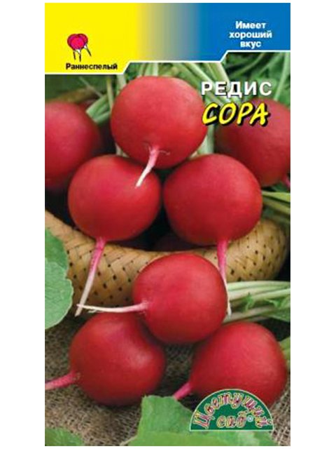 Редис Сора голландия 0,5г, ц/п