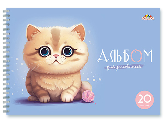 Альбом для рисования А4 20 листов Апплика "Милый котёнок"обложка мелованный картон на гребне