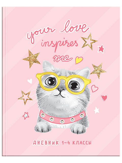 Дневник для младших классов ArTSpace "Kitty,s eye интегральная обложка, матовая ламинация, выборочный лак