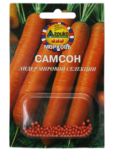 Морковь драже Самсон, 300шт (ЭМ)