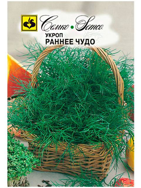 Укроп Раннее чудо 2гр. ц/п Семко 