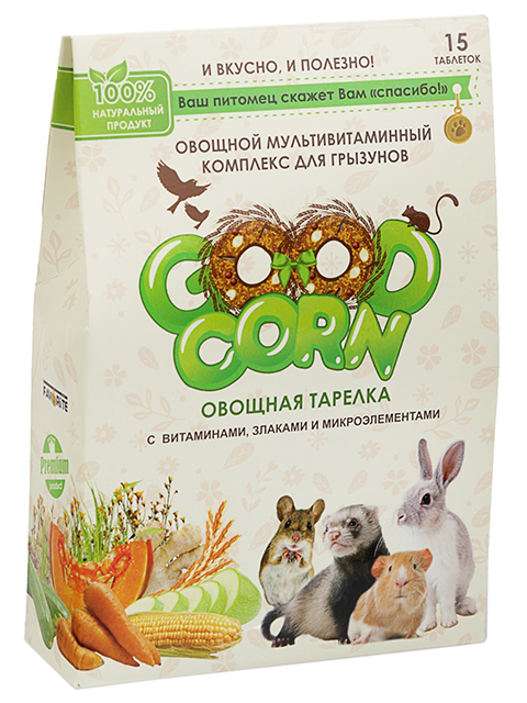 GOOD CORN Овощной Мультивитаминный комплекс "Овощная тарелка" для грызунов 15 таб.