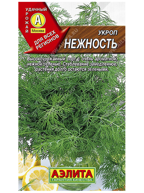Укроп Нежность, ц/п, 3г