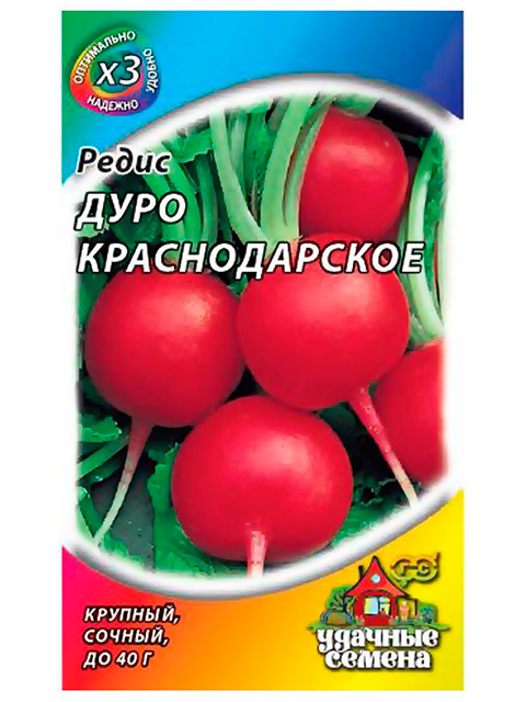 Редис Дуро Краснодарское ц/п, 2г, ХИТ