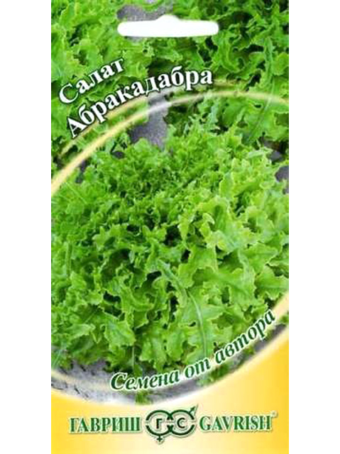 Салат Абракадабра, 1,0 г, зеленый, маслянистый автор. Н9 (ц/п) R