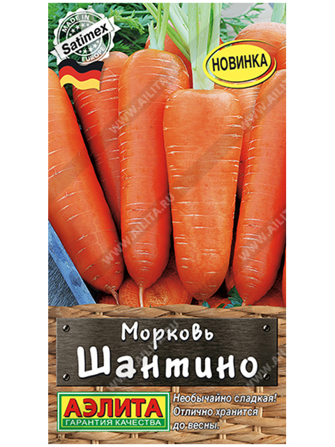 Морковь Шантино 2 гр. ц/п. Аэлита