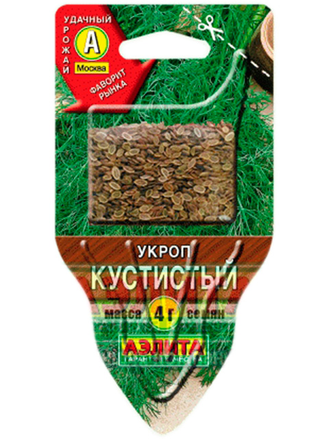 Укроп Кустистый 4г. ц/п на блист. Сеялка.НОВИНКА!