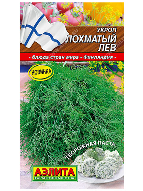 Укроп Лохматый Лев, ц/п, 3 г.