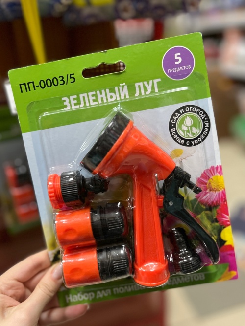 В магазине АМБАР в наличии поливочные пистолеты-распылители