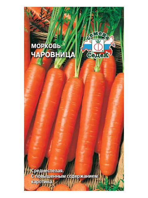 Морковь Чаровница ц/п 2г