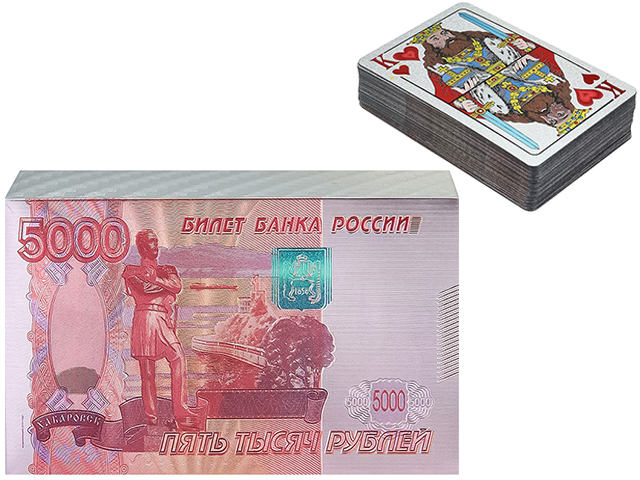 Карты игральные MILAND "5000" пластиковые серебристые  54 шт.