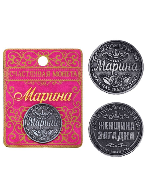 Сувенир "Монета на подложке. Марина" 2,5см., металл