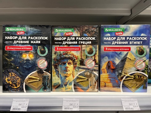 Большое поступление наборов для творчества