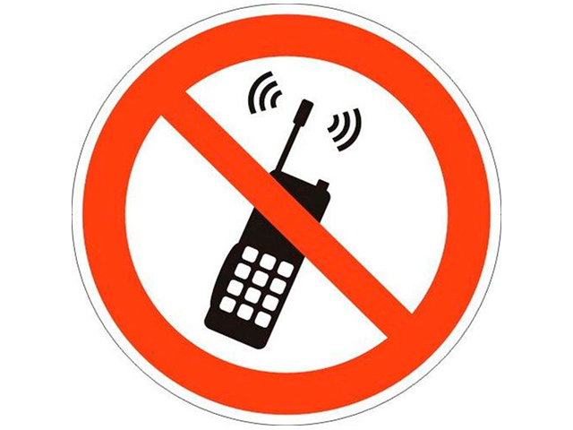 Наклейка информационная "Запрещается пользоваться мобильным (сотовым) телефоном или переносной рацией", 20х20 см