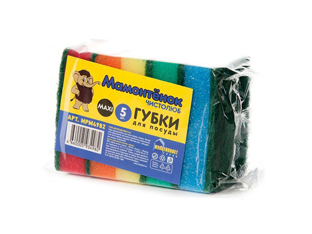 Губка для посуды "Мамонтенок чистолюб" MAXI 90х60x25, 5шт. (1/40)