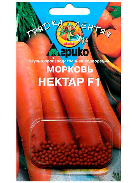 Морковь драже Нектар F1 (ГЛ) 100 штук