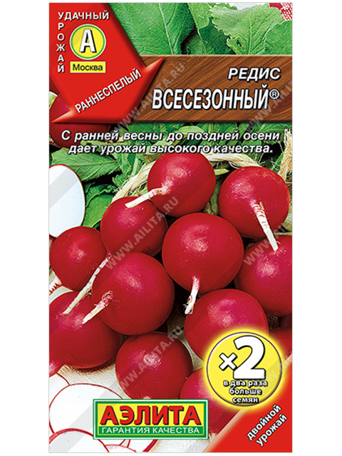 Редис Всесезонный, ц/п, 2г R