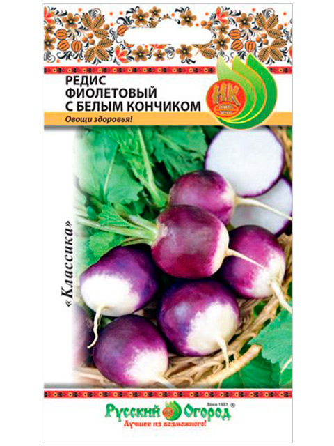 Редис Фиолетовый с белым кончиком, ц/п, 2г