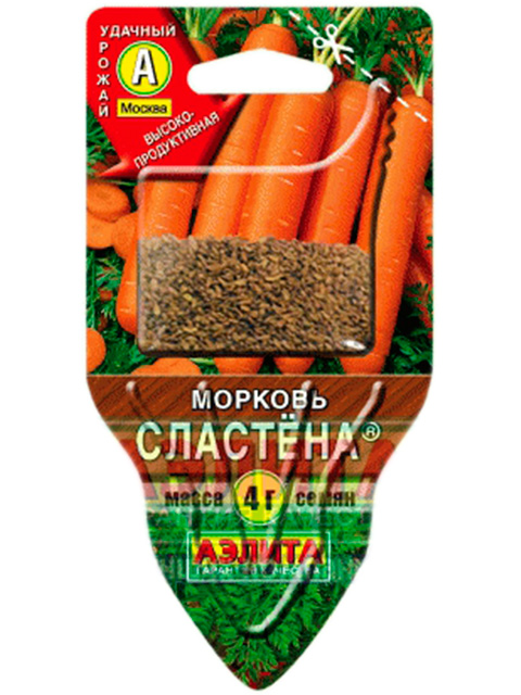 Морковь Сластена, 4 гр. ц/п Сеялка. НОВИНКА!
