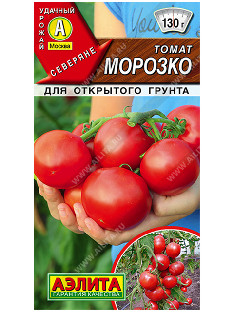 Томат Морозко, 0,2г, ц/п