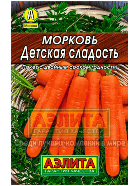 Морковь Детская сладость, Лидер